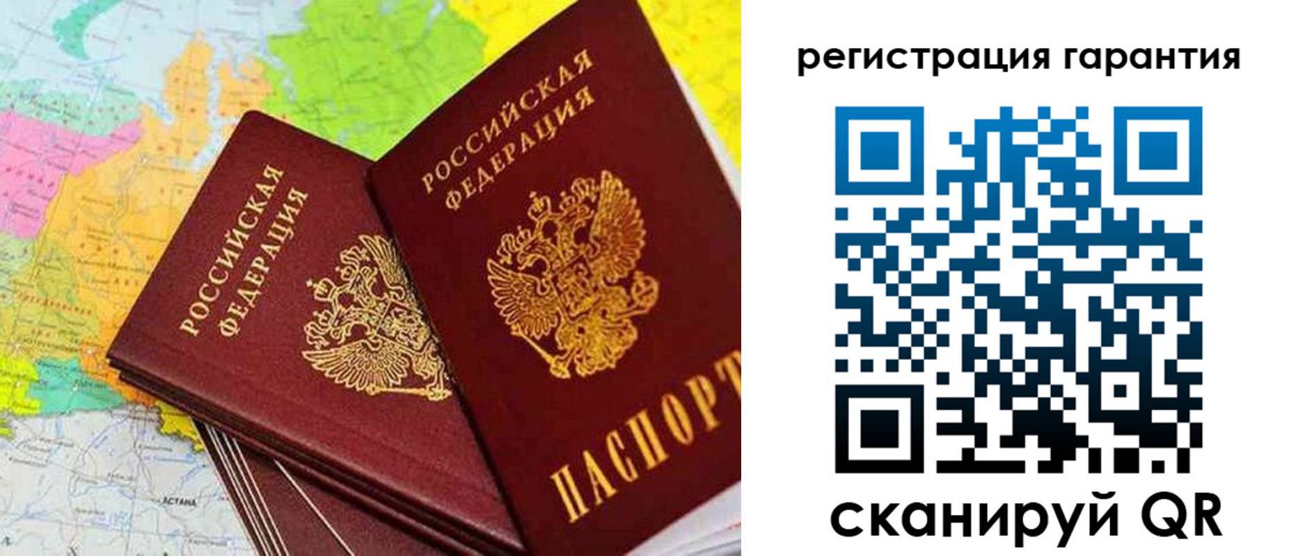 купить прописку в Калаче
